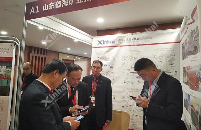 Xinhai Mining exhibition booth